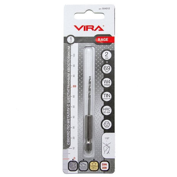 Сверло по металлу VIRA RAGE W4 2 мм 554012