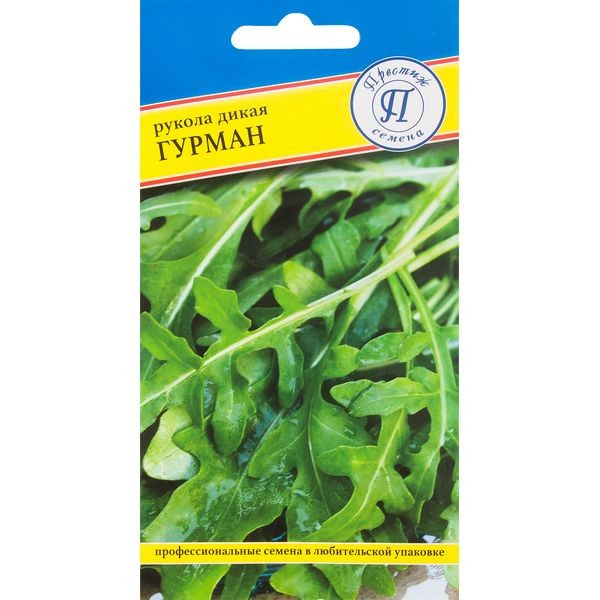 Семена Рукола дикая «Гурман»
