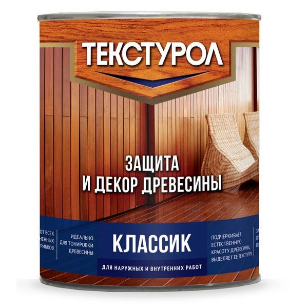 Антисептик Текстурол Классик матовый рябина 1 л