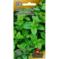 Семена Мята «Ясная нотка» DH, 0.05 г