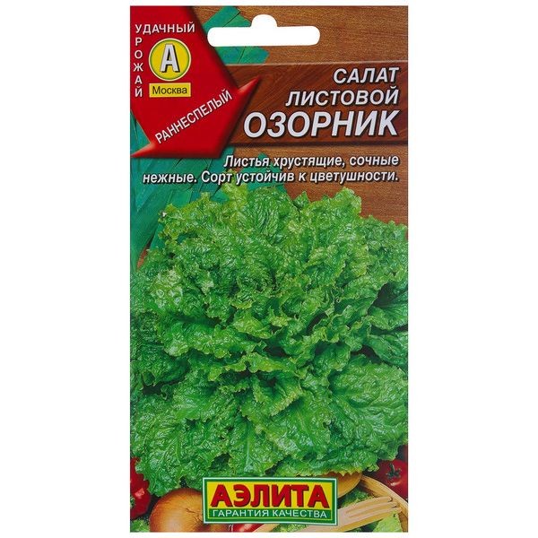 Семена Салат «Озорник»
