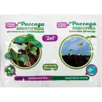 Биофунгицид и подкормка 2-в-1 Садовые рецепты Рассада 10 г