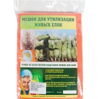 Мешок для живых елок, 1,5 м х 1,6 м