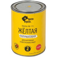 Эмаль ПФ-115 Простокраска полуматовая цвет жёлтый 0.8 кг