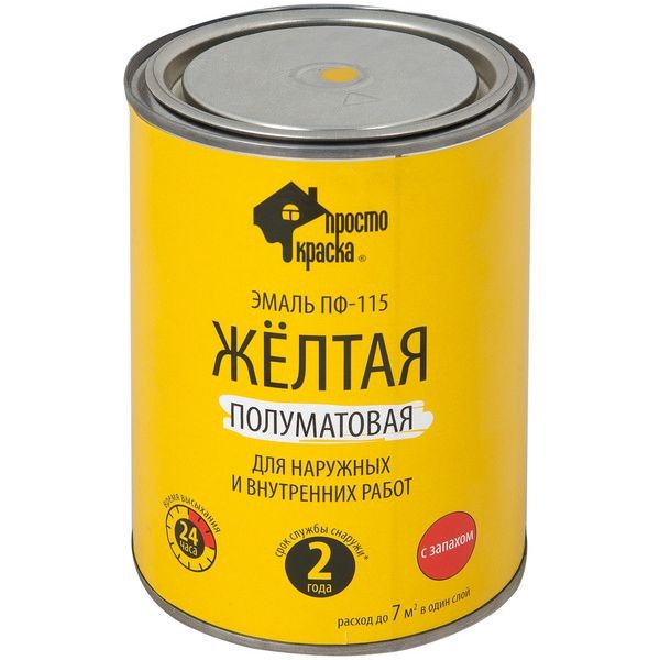 Эмаль ПФ-115 Простокраска полуматовая цвет жёлтый 0.8 кг