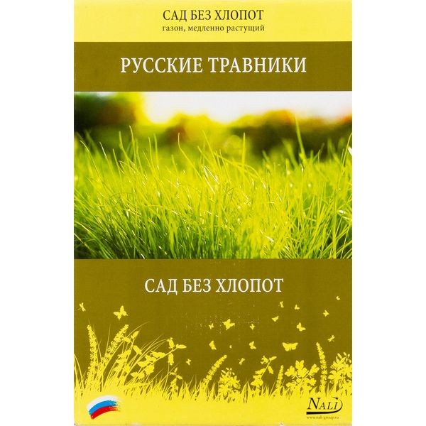 Семена газона Русские травники Сад без хлопот 1 кг
