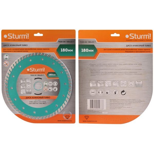 Диск алмазный Sturm! 9020-04-180x22-T