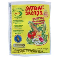 Стимулятор Эпин-Экстра 1 мл