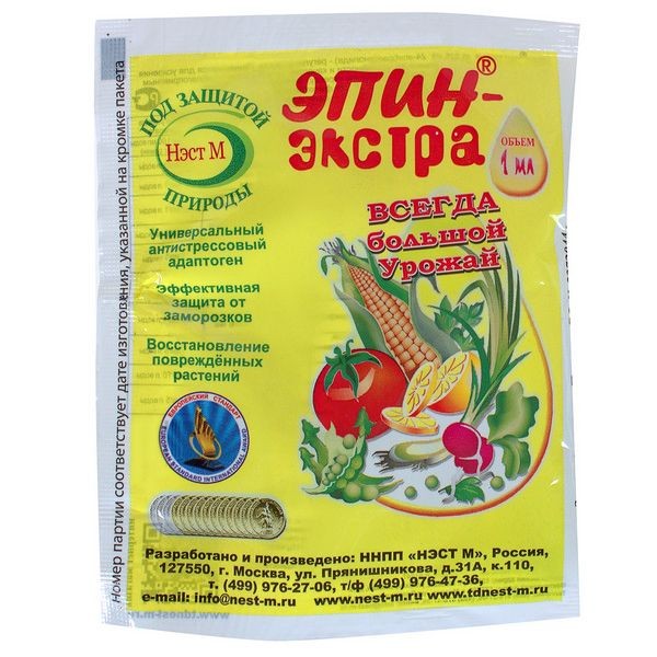 Стимулятор Эпин-Экстра 1 мл