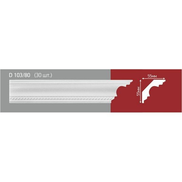 Плинтус потолочный Dekor Ek D 103/80 2м
