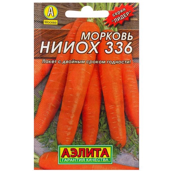 Семена Морковь НИИОХ 336