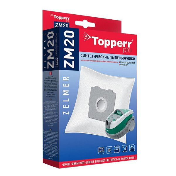 Пылесборники Topperr ZM 20 4шт + фильтр для пылесосов Zelmer