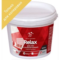 Краска для колеровки для стен в спальне Parade Relax матовая прозрачная база C 0.25 л