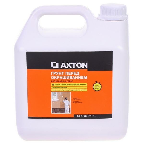 Грунтовка фасадная акриловая Axton 2,5 л