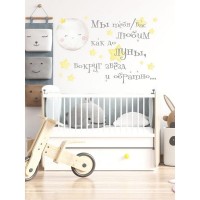 Декоративные наклейки для стены Lisadecor-shop S0251