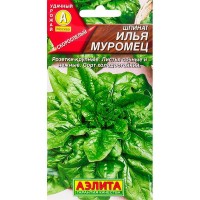 Семена Шпинат «Илья Муромец» 3 г