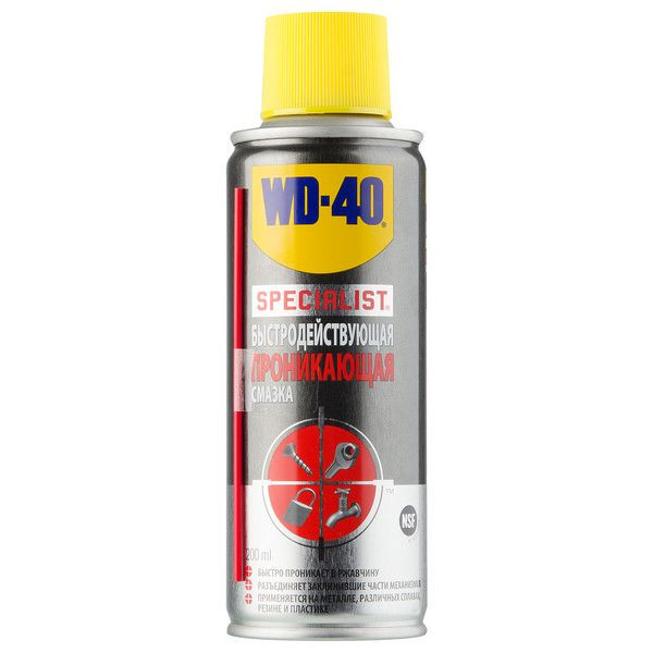 Смазка проникающая WD-40 Specialist, 200 мл