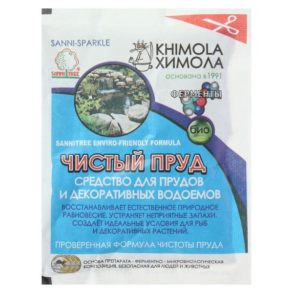 Удобрение Sannisparkle Чистый пруд, 25 г