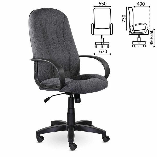 Кресло офисное Brabix Classic Ex-685, ткань С, серое, 532023