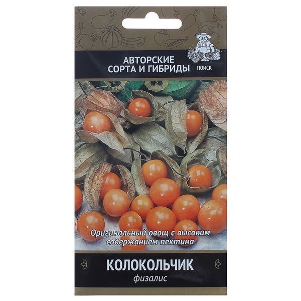 Семена Физалис «Колокольчик»
