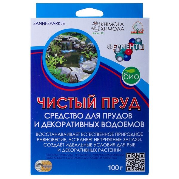 Удобрение Sannisparkle Чистый пруд, 100 г