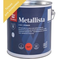 Краска для компьютерной колеровки по ржавчине Metallista прозрачная база С 2.3 л
