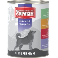 Консервы для собак ЧЕТВЕРНОГИЙ ГУРМАН Мясной рацион Печень 850 г