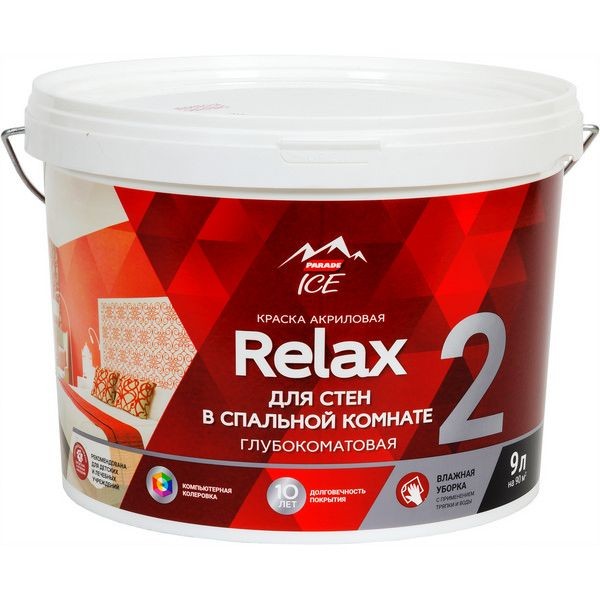Краска для стен Parade DIY 2 Relax база A 9 л