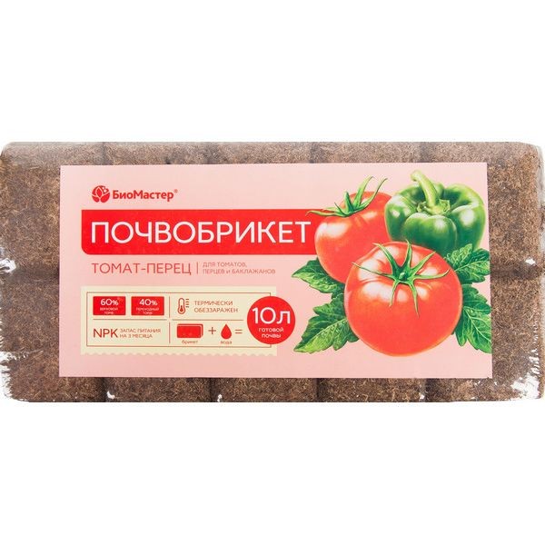 Почвобрикет БиоМастер Томат и перец, 10 л