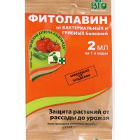 Средство для борьбы с насекомыми Фитолавин 2 мл