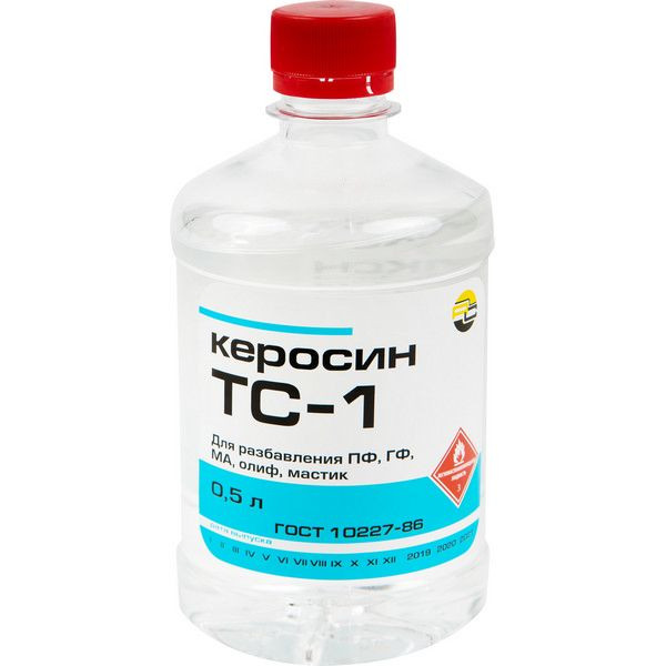 Керосин 0.5 л