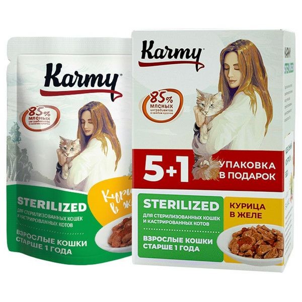 Karmy STERILIZED Курица в желе 480 г Консервированный полнорационный корм для стерилизованных кошек и кастрированных котов старше 1 года.