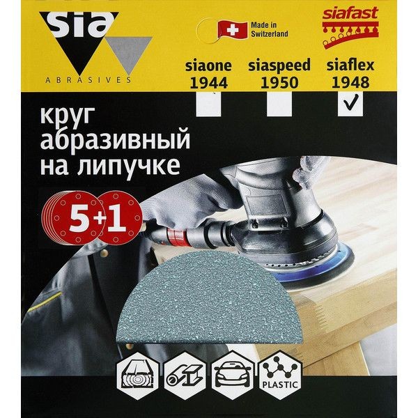 Круг абразивный для шлифмашин sia Abrasives sf6-150-0-060