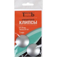 Клипса для шторы на леске "34;Шарм "34; цвет матовое серебро 2 шт.