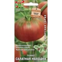 Семена Томат «Салатная находка»