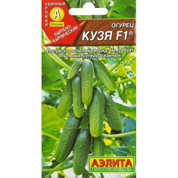 Семена овощей огурец Кузя F1