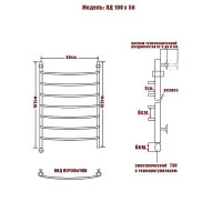 Электрический полотенцесушитель Ника ARC ЛД 100/50 левый тэн