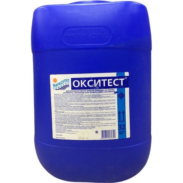 ОКСИТЕСТ 30 Л