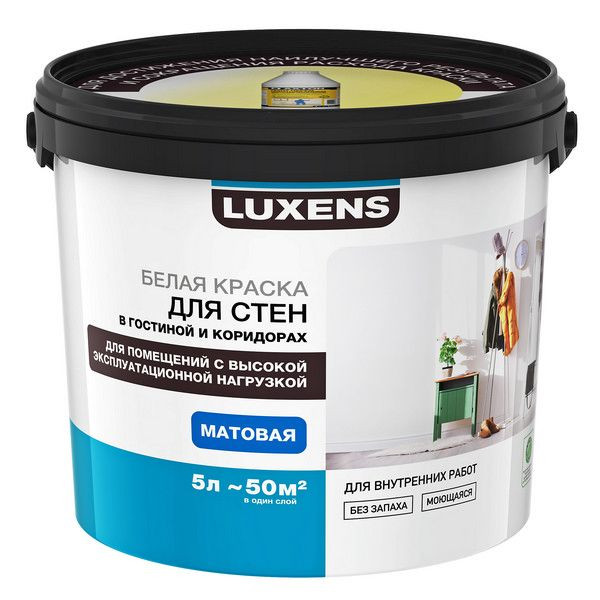 Краска для обоев luxens база a