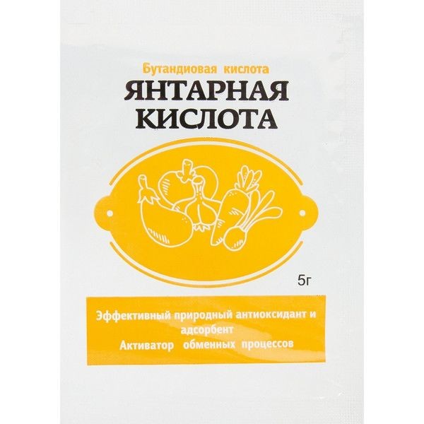 Янтарная кислота 5 г