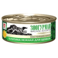 Влажный корм для собак Мясное ассорти «Зоогурман - Настоящее мясо», Телятина нежная для щенков, 100г