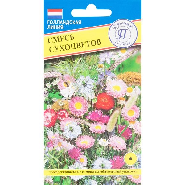 Смесь сухоцветов