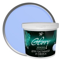 Краска для гостинной Glory 0.9 л, цвет королевский голубой