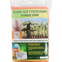Мешок для живых елок, 1,5 м х 2,1 м