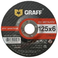 Круг абразивный для шлифмашин GRAFF 125X6.0X22.23 мм GADM 125 06