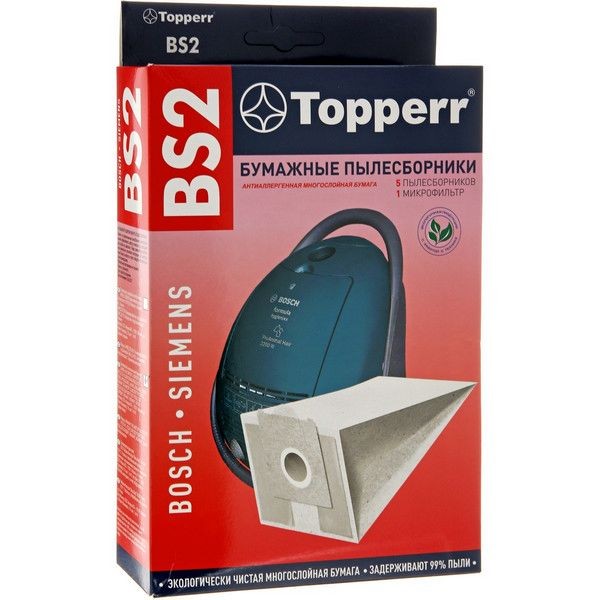 Комплект бумажных мешков для пылесоса Topperr BS 2