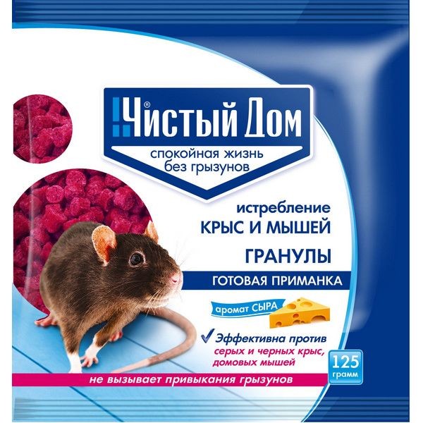 Гранулы-приманка от грызунов Чистый дом 125 г