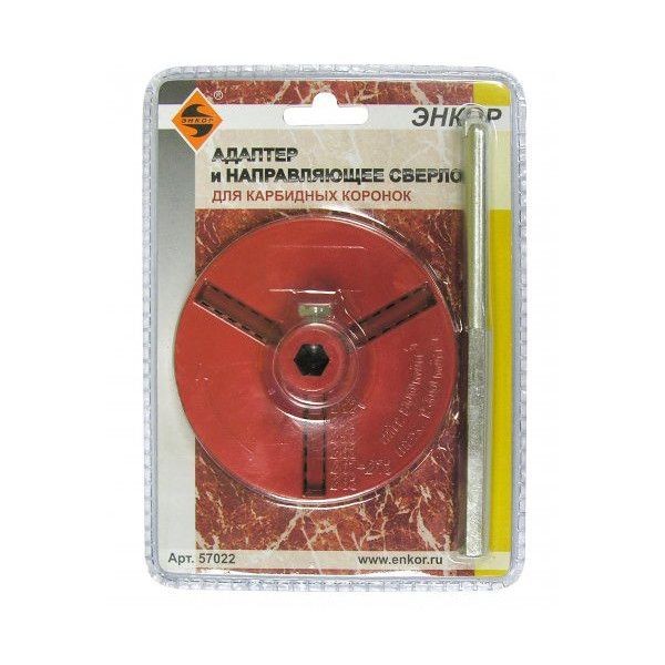 Адаптер для коронки Энкор 57022