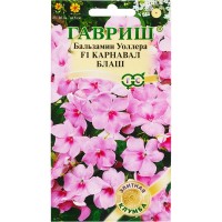 Бальзамин «Карнавал Блаш Уоллера» F1, 5 шт.