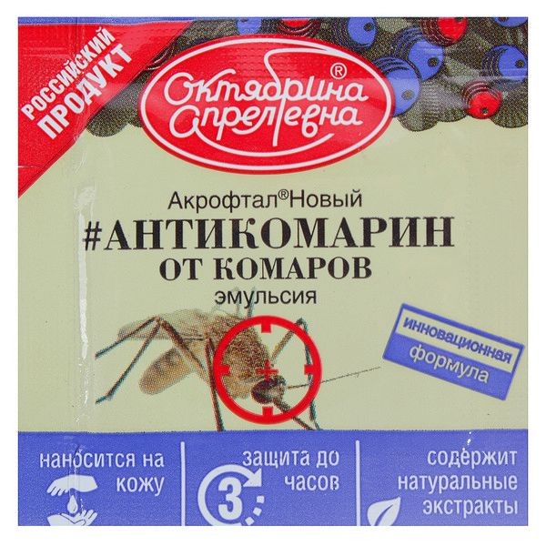 Средство от комаров «Акрофтал Новый» 5 мл
